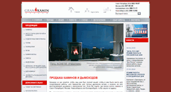 Desktop Screenshot of grankamin.ru